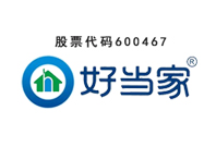 好當家