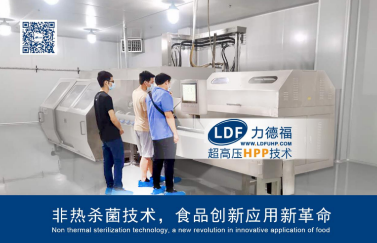 HPP設(shè)備 HPP設(shè)備